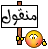 كلمات انجليزيه مترجمه عربي 842329